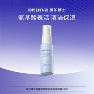 璦爾博士氨基酸洗面奶潔顏蜜深層潔凈溫和不刺激升級款 30ml