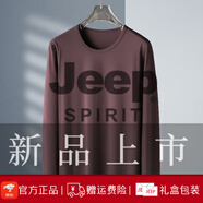 JEEP SPIRIT莫代爾外穿白色打底衫男長(cháng)袖T恤春衣服薄款上衣新款春秋圓領(lǐng)T恤 暗紫紅 S