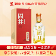 扳倒井國井 黃河獻(xiàn)禮 國井香型 52度 500ml 單瓶 禮盒裝 送禮 十一大促