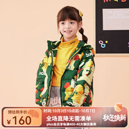 MQD童裝冬季男女童連帽羽絨服 墨綠 90
