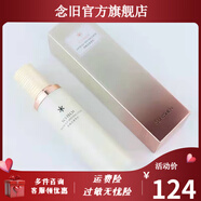 SUNSSHEN【官方】圣蜜萊雅雪精靈透亮水乳液補水保濕滋潤改善肌膚粗糙暗黃 雪精靈透亮乳