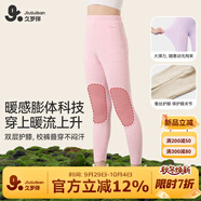 久歲伴小暖爐兒童保暖褲女童秋冬中厚加絨含山羊絨蠶絲棉毛褲中大童秋褲