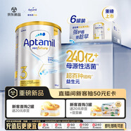 愛他美（Aptamil）白金澳洲版幼兒配方奶粉3段(12-36月)900g 6罐箱裝 京東獨家禮盒