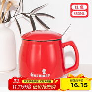 貝瑟斯馬克杯 經(jīng)典咖啡杯帶蓋帶勺辦公家用杯子陶瓷杯簡(jiǎn)約光滑水杯 紅色