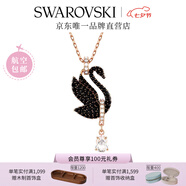 施華洛世奇（SWAROVSKI）Swan優(yōu)雅天鵝項鏈女吊墜輕奢小眾送女友女七夕情人節(jié)禮物 黑色 5678045