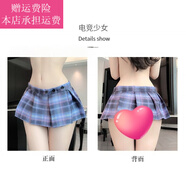 Fickan超短裙露臀無(wú)打底外穿情趣性感無(wú)內襯jk制服少女辣妹純欲百褶裙套 電競少女 紐扣調節 均碼 腰圍可調 110斤以下
