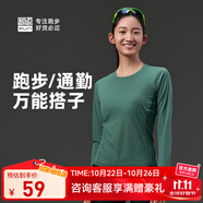 必邁（bmai）魔方速干長袖高彈力馬拉松跑步運(yùn)動(dòng)套頭衫柔軟吸濕長袖T恤 松柏綠 M 女