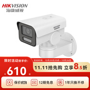 ?？低暎℉IKVISION）監(jiān)控攝像頭 網(wǎng)絡(luò)全彩室內(nèi)外云臺變焦 攝像機手機遠程看 【400萬POE款】3646FWD-LPTZ 焦距：2.7-12mm