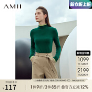 AMII開學季換新裝2025秋季簡潔通勤基礎(chǔ)款百搭半高領(lǐng)修身毛衣女顯瘦長墨綠L