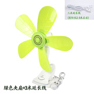 華久（Huajiu）學(xué)生夾扇宿舍床頭蚊帳靜音臺式小風(fēng)扇多功能辦公室家用迷你臺扇 490綠色夾扇+3米延長(cháng)線(xiàn)_線(xiàn)_高轉速，大風(fēng)力