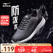 鴻星爾克跑步鞋秋季透氣男鞋輕便網(wǎng)面通勤休閑跑鞋戶外慢跑運(yùn)動(dòng)鞋子經(jīng)典款 正黑/正白-2277【革面防水】 40