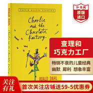 英文原版讀物 夏洛的網(wǎng) holes 洞 Wonder 奇跡男孩 小王子 神奇樹屋 flipped 怦然心動(dòng) 查理和巧克力工廠 綠野仙蹤 記憶傳授人 the giver 英文原版 【美版】查理和巧克力工