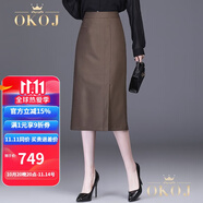 OKOJ品牌定制高腰半身裙女春季新款開叉挺括一步裙中長款包臀裙 咖色 2XL