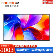 創(chuàng  )維創(chuàng  )維電視43K3 25款 四核機芯 健康護眼 智能投屏1080P 43P3F 43英寸 標配款