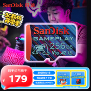 閃迪（SanDisk）256GB TF內(nèi)存卡 A2 U3 V30 4K 游戲存儲卡 讀速190MB/s 寫速130MB/s 游戲不卡頓 游戲機(jī)掌機(jī)專用卡