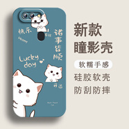 鴻獅（HONGSHI）適用于oppoR11s手機殼R11s時尚軟硅膠卡通女款防摔軟殼新款保護套文藝小清新帶掛繩個性女腕帶超薄 液態(tài)硅膠- 開運貓咪-奶油白 OPPOR11S【單殼】