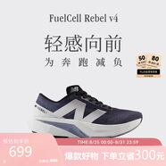 NEW BALANCE運動鞋男鞋運動輕便Rebel v4速度訓練跑步鞋 MFCXLK4 42.5