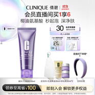 倩碧紫胖子潔面泡125ml 氨基酸洗面奶清潔敏感肌護膚品生日禮物送女友