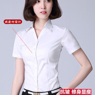 佐馬仕（ZUOMASHI）短袖襯衫女 夏季白色修身職業(yè)裝V領(lǐng)商務(wù)正裝襯衣女工裝酒店工作服 純白色V領(lǐng)短袖 37 （100-110斤）
