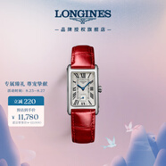 浪琴（LONGINES）瑞士手表 黛綽維納系列 石英皮帶女表七夕禮物L55124715