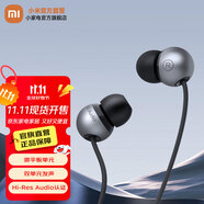 小米（MI）Xiaomi雙磁超動態(tài)單元耳機 金屬線控耳機 手機耳機 有線耳機 Xiaomi雙磁超動態(tài)單元耳機