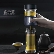 壹滴水EDISH316不銹鋼保溫杯 茶水分離泡茶杯套 便攜玻璃水杯子禮品套裝 藍(lán)色玻璃杯款 570ML