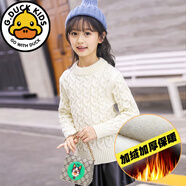 G.duck小黃鴨女童毛衣高領(lǐng)加絨加厚中大童女孩2025秋冬新款圓領(lǐng)套頭針織 米白圓領(lǐng)【加絨】 120