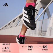 adidas ADIZERO BK超輕緩震回彈專(zhuān)業(yè)競(jìng)速跑鞋男女阿迪達(dá)斯 黑色/白/深灰   42