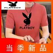 花花公子（PLAYBOY）冰絲短袖t恤男士夏季薄款涼感針織衫衣服潮流休閑半袖體恤男 058棗紅 L 111-125斤