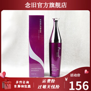 JKAG【官方】蝶妮王妃防偽蝶妮王妃甘草精原生液深層補水營養(yǎng)霜面膜美 蝸牛保濕乳液