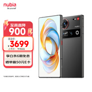 努比亞（nubia）Z70 Ultra 國家補貼 驍龍8至尊版 35mm主攝 6150mAh電池 真全面屏 12+256 黑璽  5G中興努比亞手機