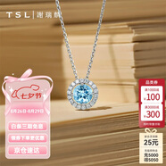 謝瑞麟（TSL）七夕禮物鉆石項鏈女海藍(lán)寶石項鏈冰藍(lán)甜心系列鎖骨鏈BD168
