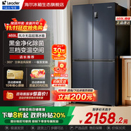 海爾（Haier）智家冰箱十字四開(kāi)門(mén)469升一級(jí)能效變頻風(fēng)冷無(wú)霜超薄大容量十字雙開(kāi)門(mén)對(duì)開(kāi)門(mén)家用Leader電冰箱 469升