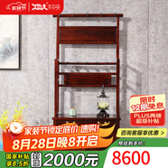 木中央 紅木家具 印尼黑酸枝（學(xué)名：闊葉黃檀）衣帽架 中式實(shí)木鞋柜一體 臥室落地儲(chǔ)物0.6/0.8米 60*40*172鞋帽架