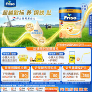 美素佳兒荷美白金3段荷蘭版美素佳兒幼兒配方奶粉800克【全新升級】
