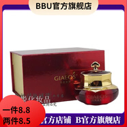 艾麗嘉妍【官方店】艾麗嘉妍眼霜爽膚水乳液精華面霜護(hù)膚系列單品 金鉆精華眼霜