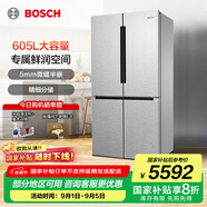 博世（BOSCH）冰箱605L大容量十字對(duì)開門 四開門變頻家用電冰箱 一級(jí)能效 風(fēng)冷無霜 5mm微縫半嵌 支持國(guó)家補(bǔ)貼 KMF61A45TI 精細(xì)分儲(chǔ)