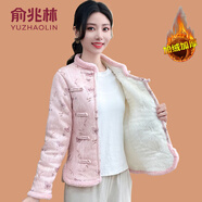 俞兆林（YUZHAOLIN）新中式媽媽加絨加厚棉服盤(pán)扣小棉衣中老年女秋冬裝國風(fēng)唐裝花棉襖 粉蝴蝶 2XL (參考105-120斤)