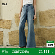 森馬（Semir）森柔牛仔|牛仔褲女顯瘦遮肉闊腿褲夏季2025新款寬松長(cháng)褲時(shí)尚 牛仔淺黃泥染80331 2XL
