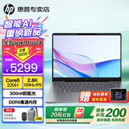 惠普（HP）星Book Pro14【旗艦AI智能新品】14英寸輕薄便攜高性能筆記本手提電腦女學(xué)生辦公商務(wù)設(shè)計(jì)全能本 灰：酷睿5-220H丨2.8K丨120Hz丨16G 官方配置：DDR5內(nèi)存丨1TB高