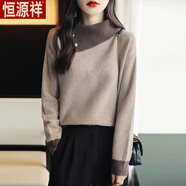恒源祥針織衫秋冬新款毛衣女裝翻領(lǐng)拼色韓版寬松薄上衣慵懶風(fēng)套頭打底衫 駝色【普通款】-旗艦款 M 建議95-110斤