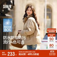 森馬（Semir）森馬羽絨服女短款立領(lǐng)撞色三防保暖通勤外套24冬新款109724113012