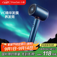 小適大功率負(fù)離子家用便攜短風(fēng)筒恒溫VC精華電吹風(fēng)機(jī)VC200-B
