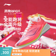 李寧赤兔8 PRO 跑步鞋男鞋25新款透氣網(wǎng)面beng輕彈中考體測跳繩運(yùn)動(dòng)鞋 熒光嬌粉/熒光薔薇粉-17 43