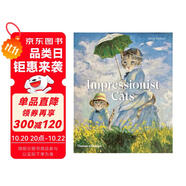 印象派貓咪 Impressionist Cats 蘇珊赫伯特 印象派大師作品 動(dòng)物繪畫 進(jìn)口原版 英文書