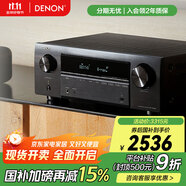 天龍（DENON）AVR-X580BT功放家庭影院5.2聲道AV功放機(jī)進(jìn)口發(fā)燒級(jí)大功率支持USB藍(lán)牙8K杜比DTS音效HDMI2.1 黑色