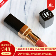 香奈兒（Chanel）新款口紅唇膏啞光絲絨系列保濕唇膏光澤滋潤 七夕情人節(jié)禮物 43號 珊瑚紅橘紅色