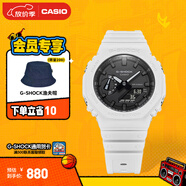 卡西歐（CASIO） G-SHOCK GA-2100運動(dòng)八王子防水男士手表 石英手表【禮物】 GA-2100-7APR-200米防水