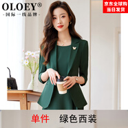 OLOEY國際一線品牌西裝外套內(nèi)搭連衣裙女夏季小個子女士西服配裙子職業(yè) 966墨綠色單西裝(七分袖) (送胸針) S 80-94斤