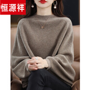 恒源祥時(shí)尚寬松蝙蝠袖羊毛絨毛衣女2025秋冬慵懶高級感針織衫純羊毛衫 咖啡色 S